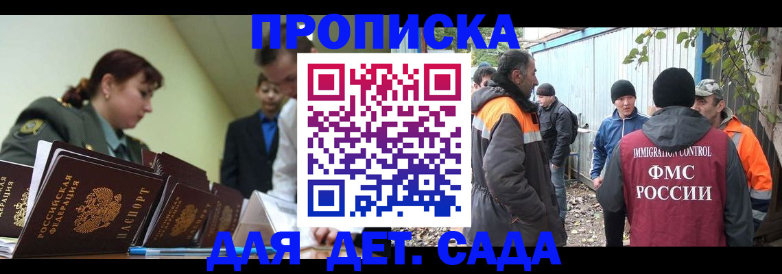 временная регистрация госуслуги в Петушках